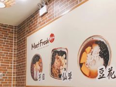 -鲜芋仙(南开大悦城店)