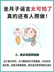 -禧月荟月子中心(前海Max店)