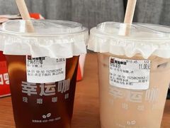 -幸运咖(公园茂直营店)