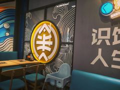-渔米丰·广府鱼汤米线(光明广场店)