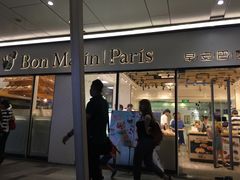 -早安巴黎(四季坊店)
