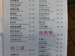 -1点点(学府路店)