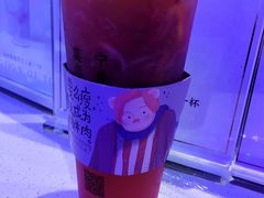 草莓鲜橙茉莉-眷茶(赛格国际购物中心店)