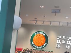 -泸溪河桃酥(西直门凯德店)