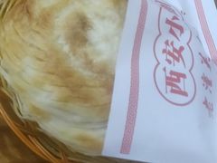 -秦韵轩·西安小馆(贻成福地广场店)