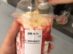 -星巴克(杭州嘉里中心4F店)