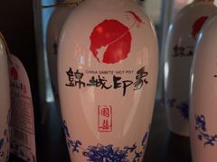 -锦城印象火锅(天府三街店)