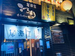 -角落里(中山公园店)