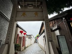 -三坊七巷历史文化街区