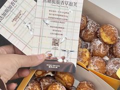 -墨茉点心局(国金街店)