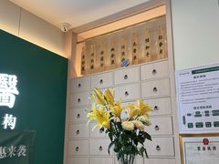 -通透堂中医·精准推拿(万科云城分院)