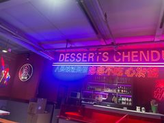 -钢管厂五区小郡肝串串香(奥克斯广场锦城万达店)