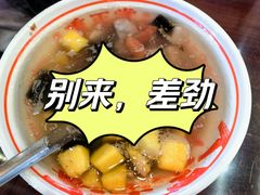 -秉正堂(天后宫总店)
