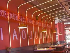 -钢管厂五区小郡肝串串香(滨江店)