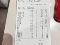 -浩爷羊蝎子火锅(双榆树店)