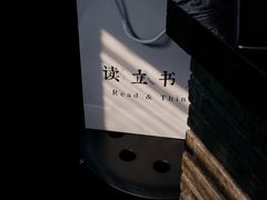 -二楼南书房