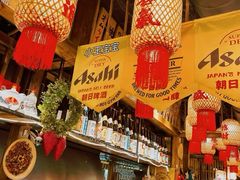 -日吉丸·鸟将军炭火融合酒馆(中央大街店)