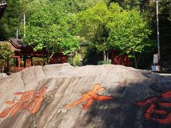 -众神白水涧景区