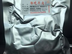 冷吃牛肉-盐帮80后冷吃兔·自贡特产·手撕兔(通达总店)