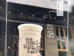 -放哈·甜醅子奶茶创造者(正宁路店)