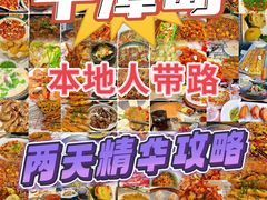 -坛南湾阿强农家乐.海鲜大排档老字号(福州地标美食店)