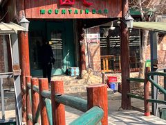 -北京水岸山吧度假村(雁栖镇店)