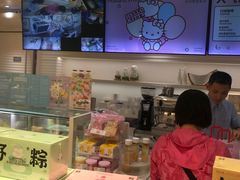 -好利来(鲁谷店)