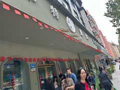 -VATAN INDIAN RESTAURANT米特餐饮有限公司(城北路店)
