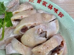 -百家鸡味馆(清泰店)
