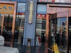 -大连长城大饭店(西安路地铁站店)