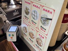 -同利肉燕老铺(澳门路店)