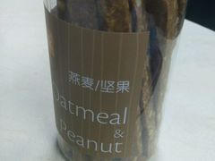 -BreadTalk面包新语·烘焙蛋糕(中心书城店)