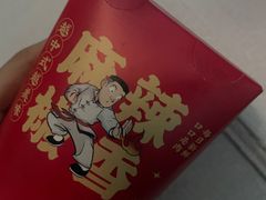 -老韩煸鸡·中国炸鸡(水塔美食街店)