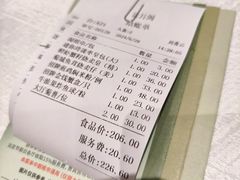 -景月阁空中食府(希尔顿酒店)