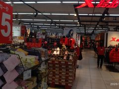 -家乐福(四元桥购物中心店)
