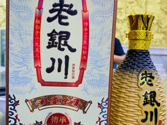 -老毛手抓·盐池滩羊非遗手抓(宁夏总店)