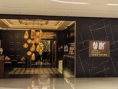-蟹榭·本帮江浙菜·蟹宴(大宁久光商场店)