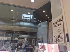 -面包日报