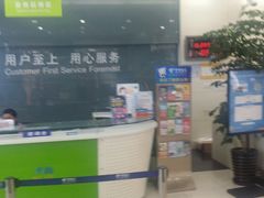 -中国电信(四川北路营业厅)