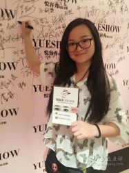 -Yue Show馨选·半永久纹眉纹眼线