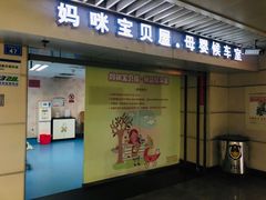 -华西坝(地铁站)