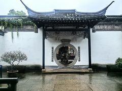 -绍兴鲁迅故里·沈园景区