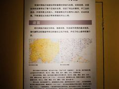 -临沂市博物馆