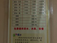-家富足道·SPA·影院式(解放碑碑中心店)