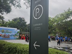 -广东温泉宾馆
