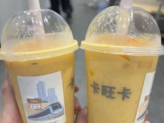 -卡旺卡(马鞍山金鹰店)