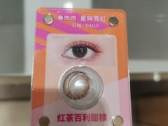 -博士眼镜(东莞东湖花园店)