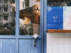 门面-Be Lived Cafe比例咖啡(摩天轮店)