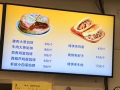 菜单-香妃烤鸡(西单店)