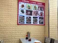 -利达汤圆馄饨(川公路店)